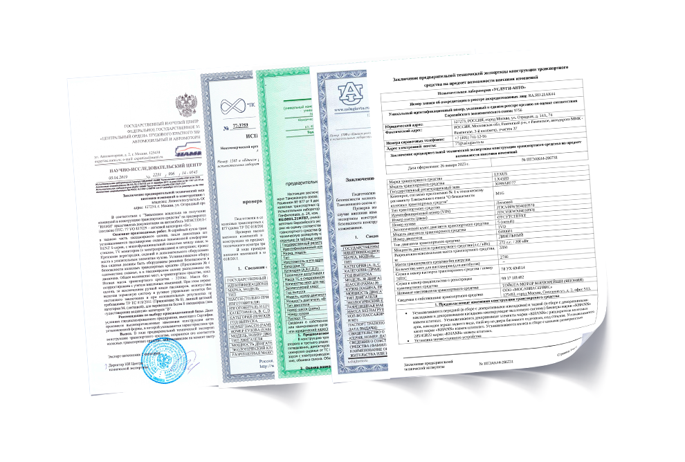 <span style="font-weight: bold;">Протокол проверки безопасности</span><br>